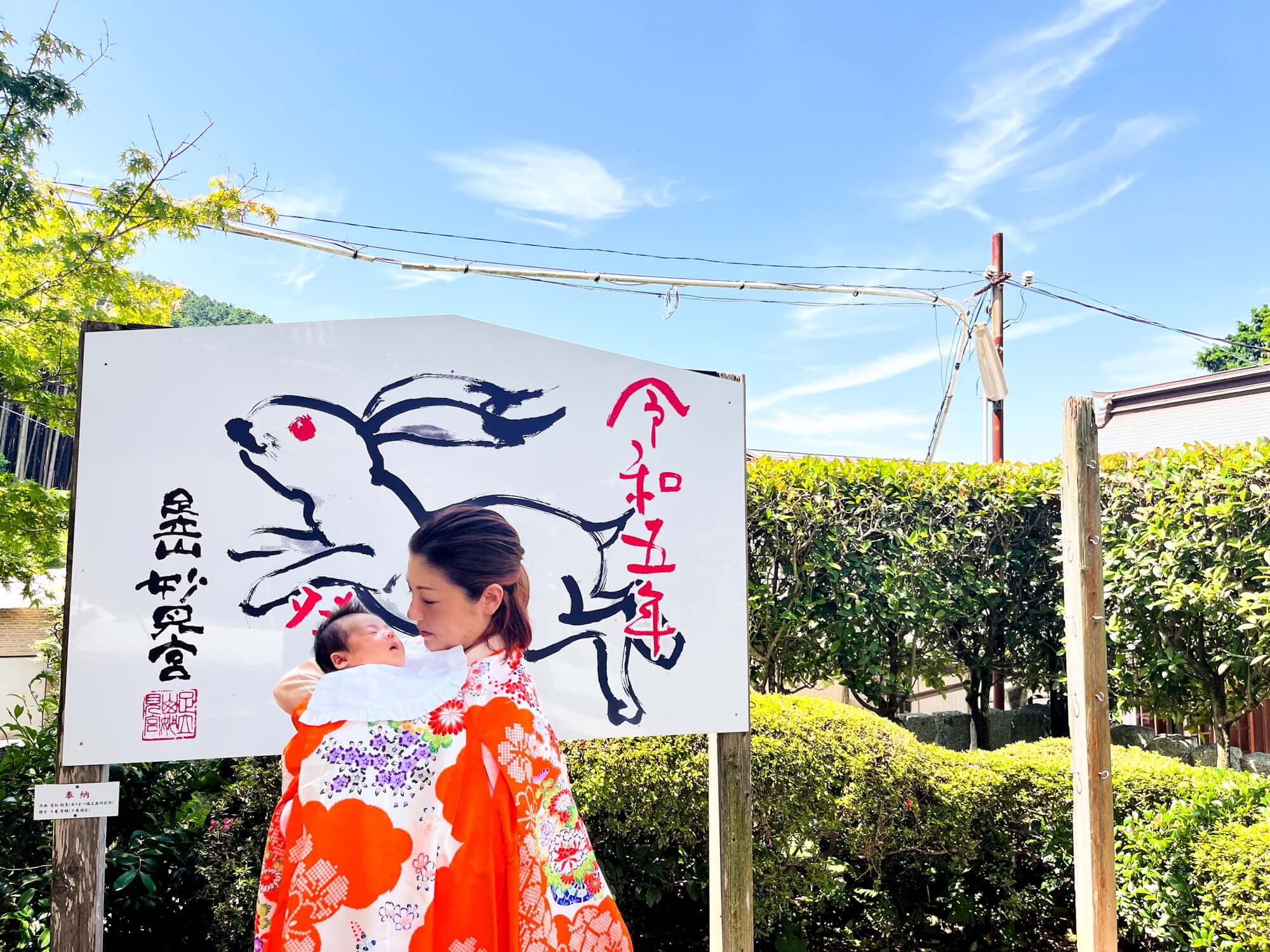 母と赤ちゃんのお宮参り、色鮮やかな着物を着て、フォトウエディング北九州での大切な瞬間。